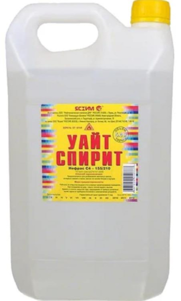 Растворитель ЯСХИМ уайт-спирит 5,0л_9