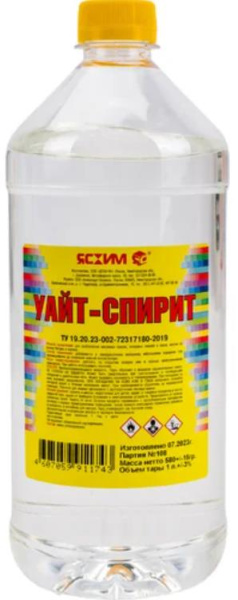 Растворитель ЯСХИМ уайт-спирит 1,0л_8