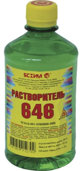 Растворитель ЯСХИМ 646 0,5л ПЭТ_2