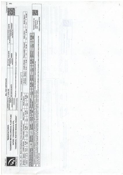 114х4